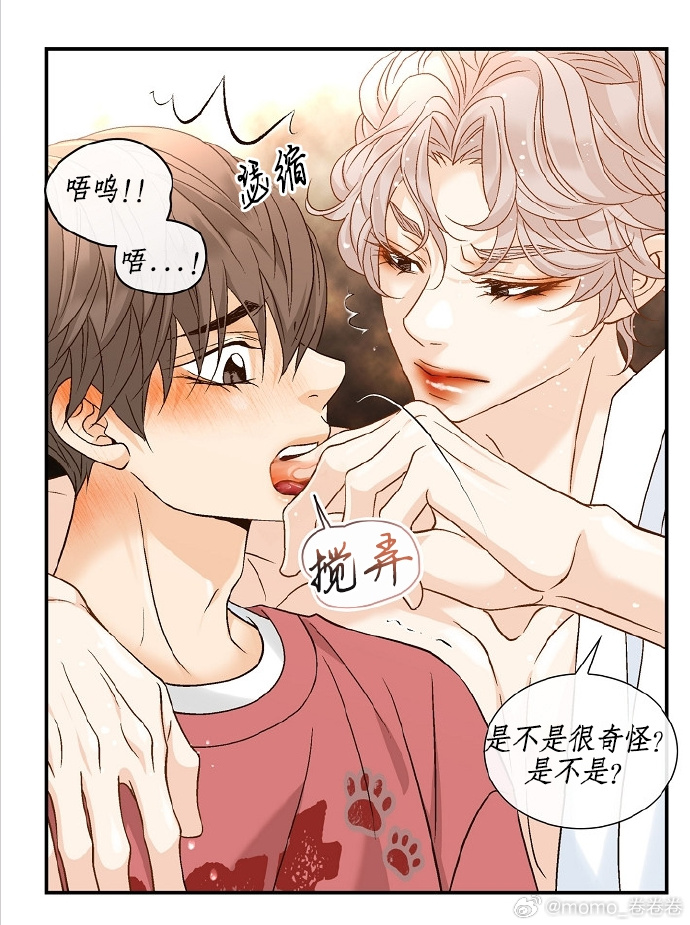 歪歪漫画免费大全，探索漫画世界的无限可能-第2张图片