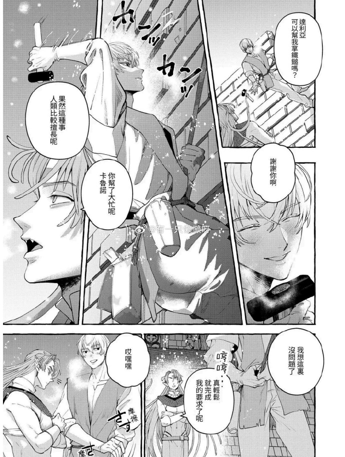 被触手怪入侵身体怀孕漫画触手怪入侵，身体异变与未知的怀孕之旅