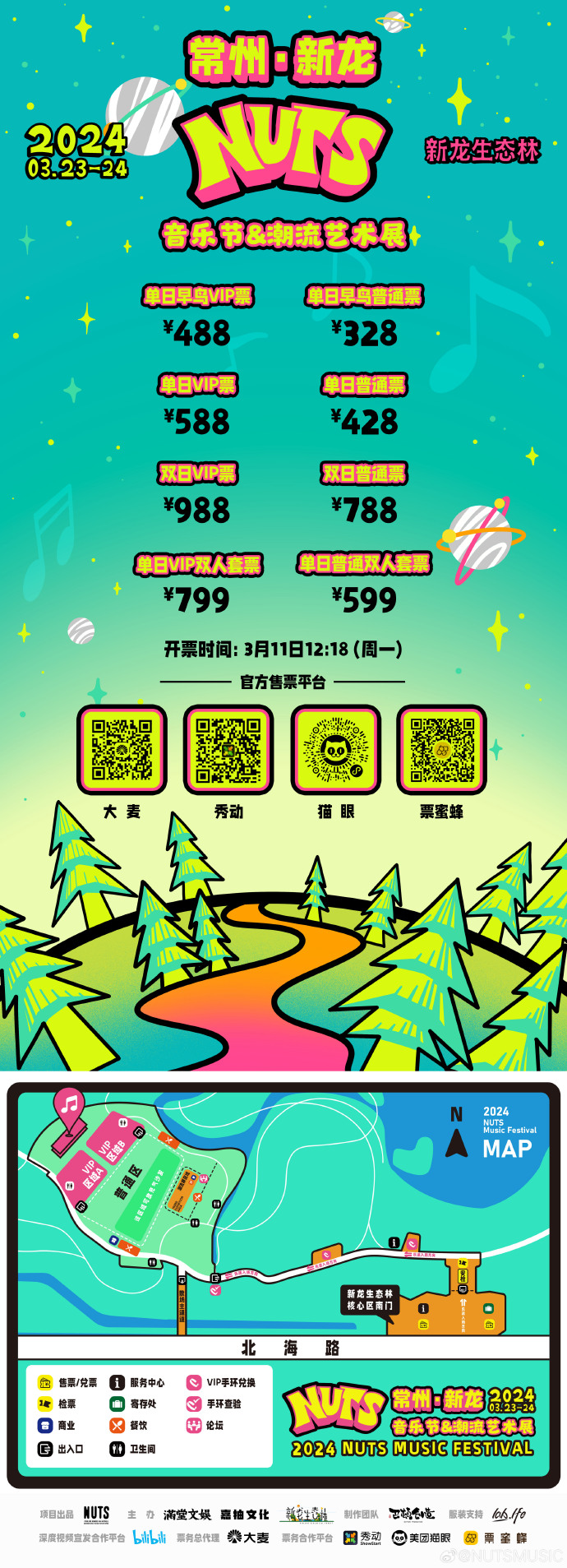 亚洲无限码探索亚洲的无限可能——解码多元文化与独特魅力