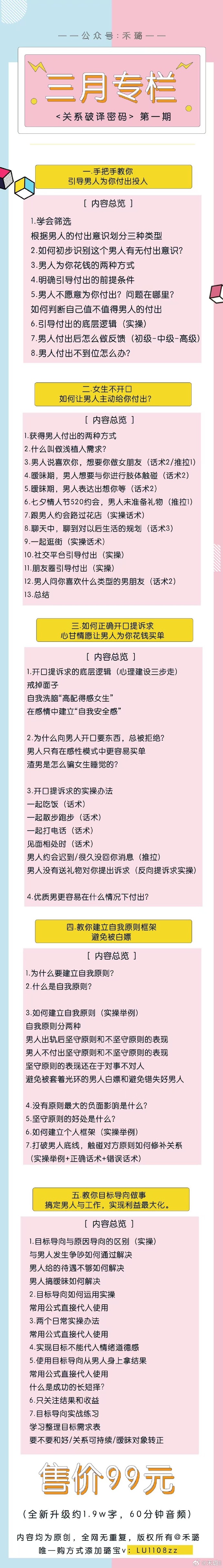 男生女生差差差很疼APP大全下载男生女生差异APP大全，理解与尊重的探索-第2张图片