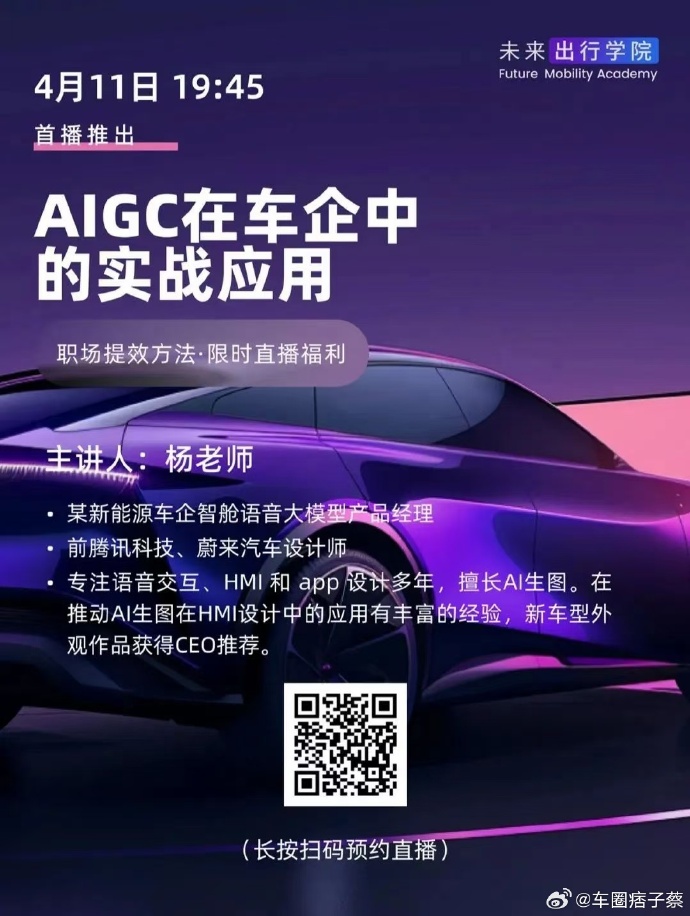 深入探讨，整篇都是车的肉过程详解-第1张图片