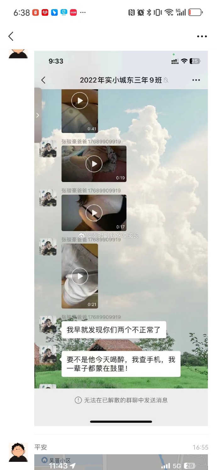 国产热门事件黑料吃瓜网汇总国产热门事件黑料大揭秘，吃瓜网汇总报道-第1张图片