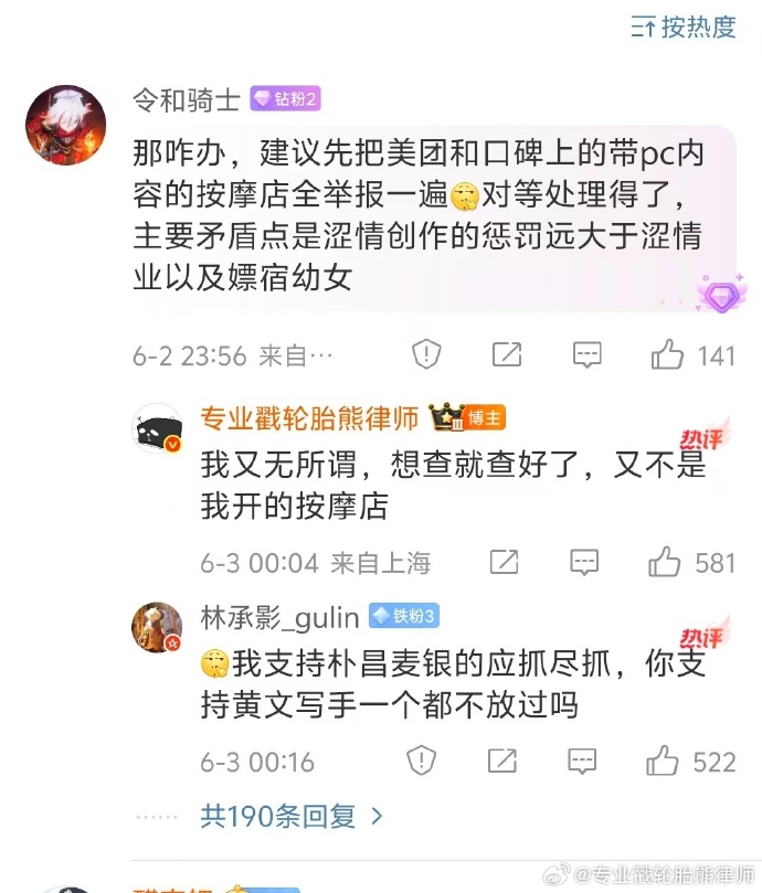 大尺度到肉黄文大尺度下的肉黄文，探索文学的边界与深度
