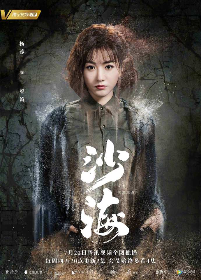 小说 梁医生不可以梁医生，不可或缺的守护者