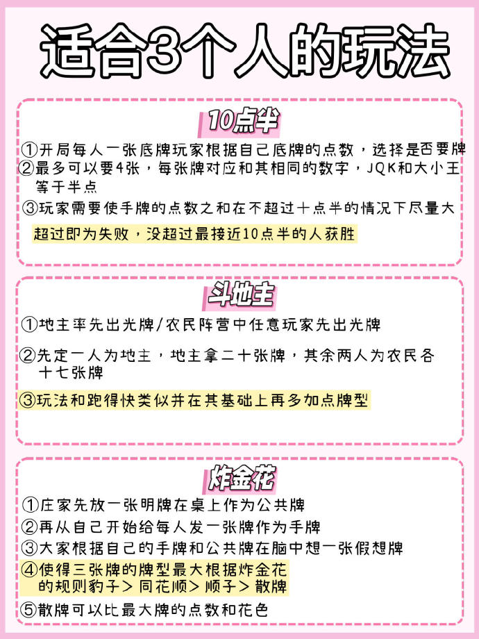 打扑克牌剧烈运动的视频扑克牌局中的激情与剧烈运动——一场视觉盛宴的背后解析-第2张图片