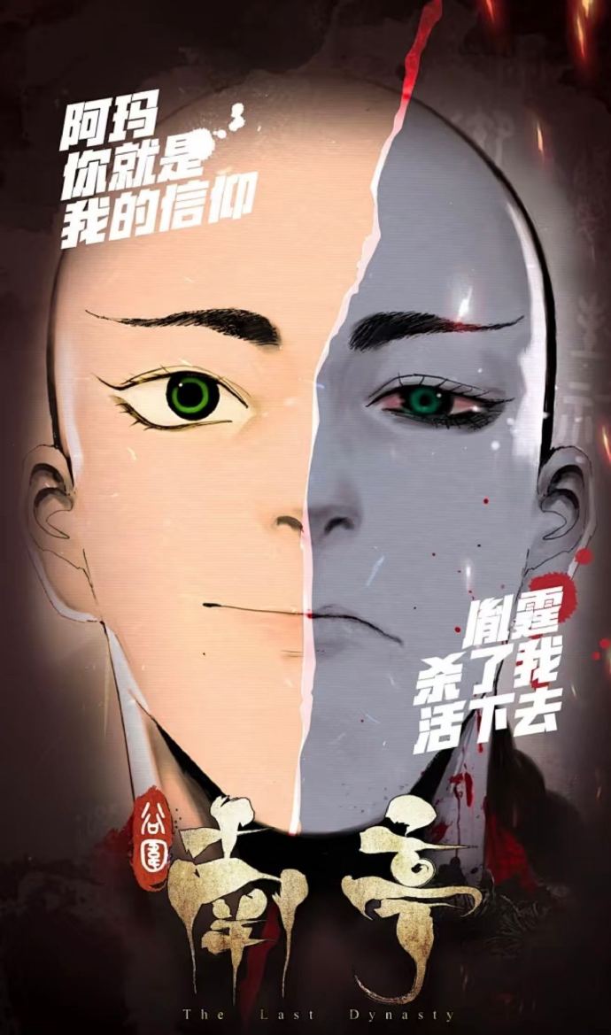 中国漫画网在线中国漫画网，引领中国漫画文化的新时代-第2张图片