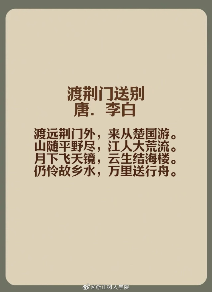 李白敏锐之力，诗仙的洞察与智慧