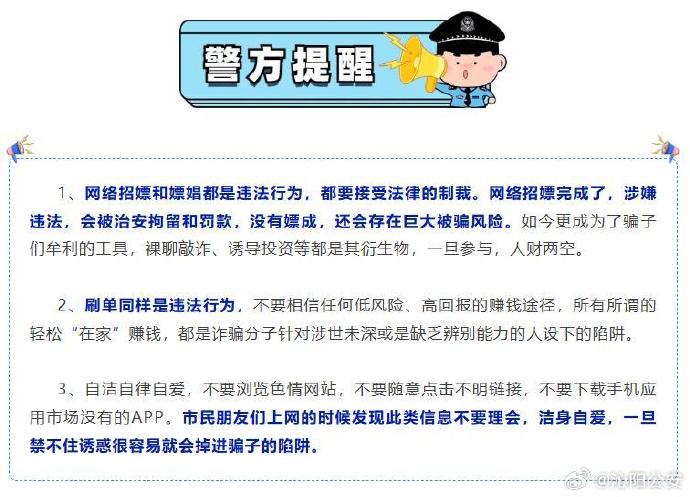 夜里十大禁用app软件免费大全警惕网络陷阱，揭秘夜间十大禁用APP的危害