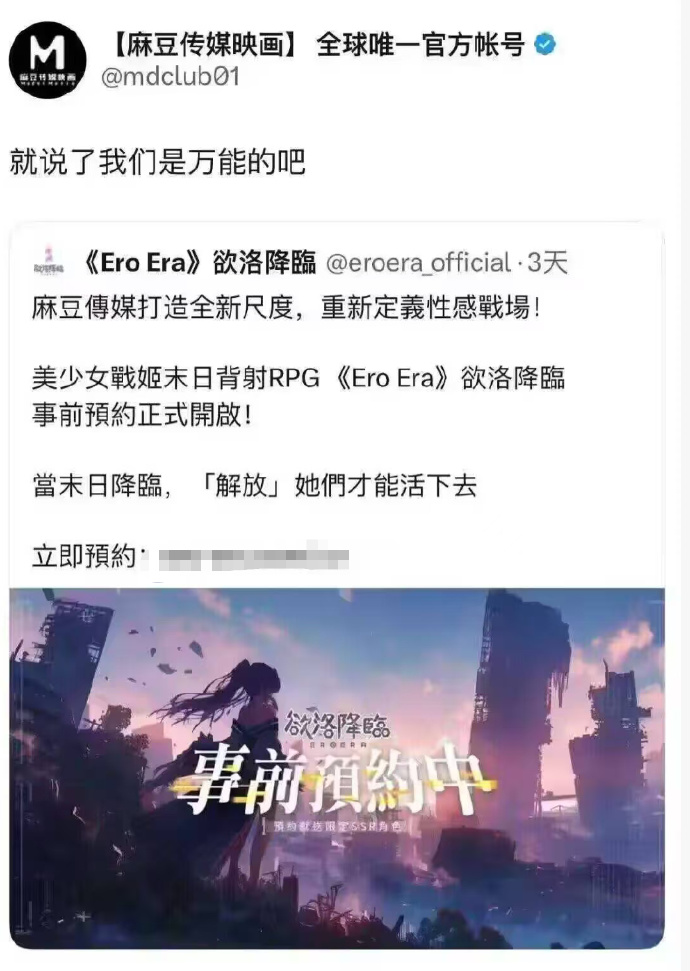 麻豆文化传媒官方网站探索麻豆文化传媒官方网站，一个充满创意与活力的数字平台-第3张图片