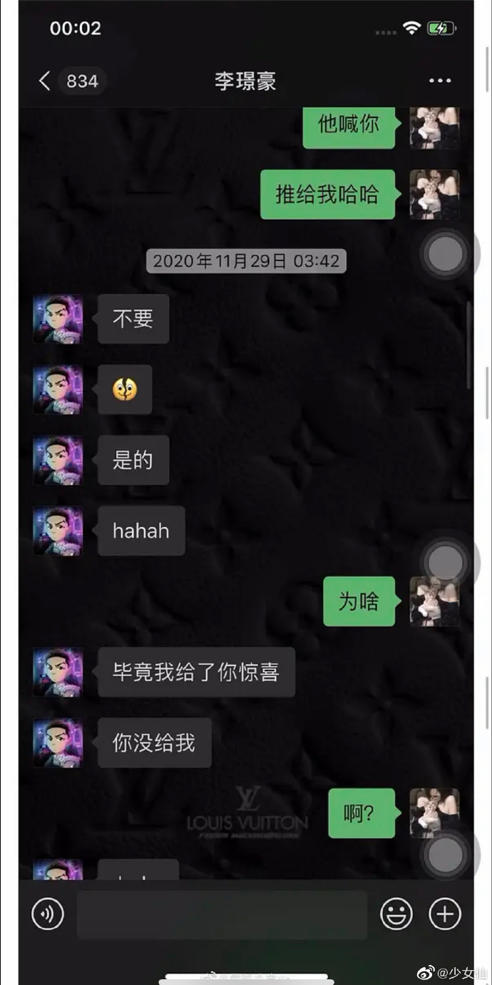 吴亦凡事件，明星光环下的法律审判-第2张图片