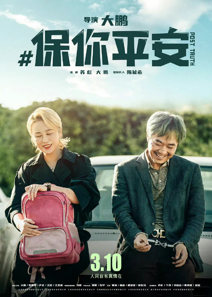 九牛电影电影免费高清观看九牛电影，探索中国电影的独特魅力-第1张图片