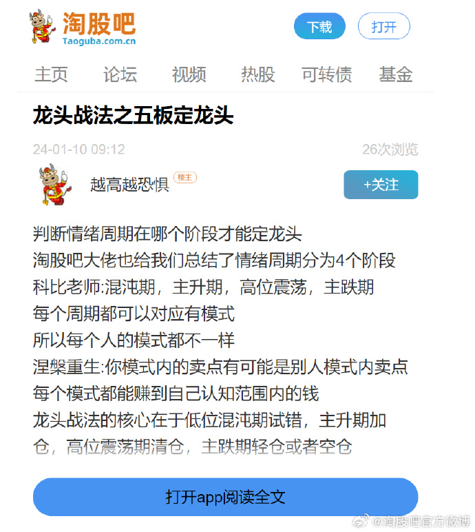 淘了个宝，我的网购之旅-第1张图片