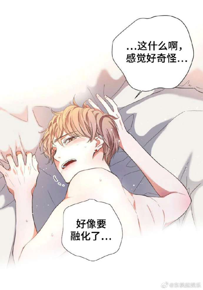 无删减尺度大男同漫画，探索与解读