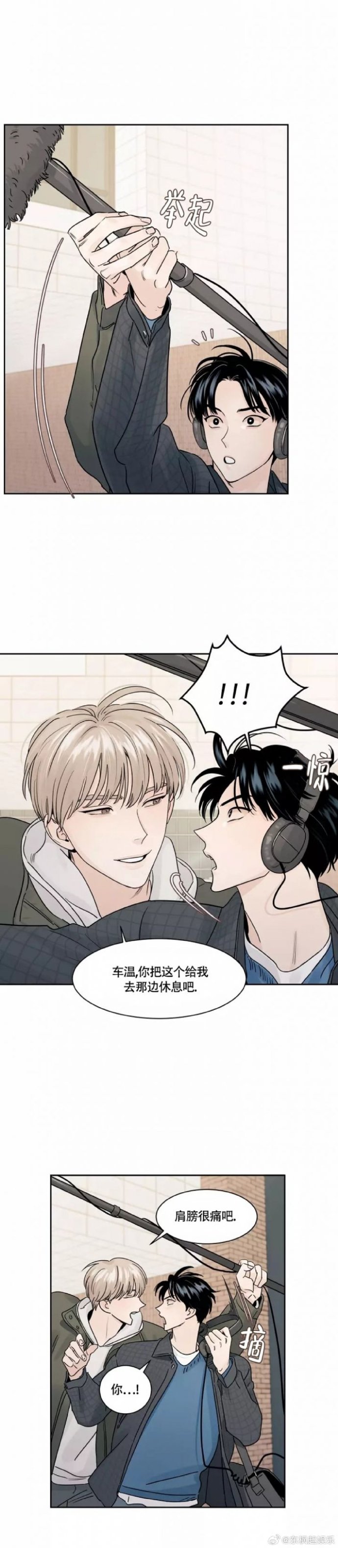 歪歪漫画，探索免费韩国漫画的在线世界