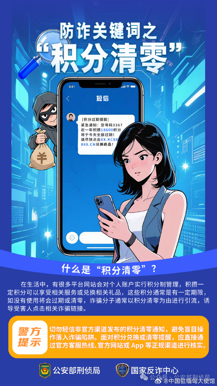 警惕不干净的免费约会聊天软件-第3张图片