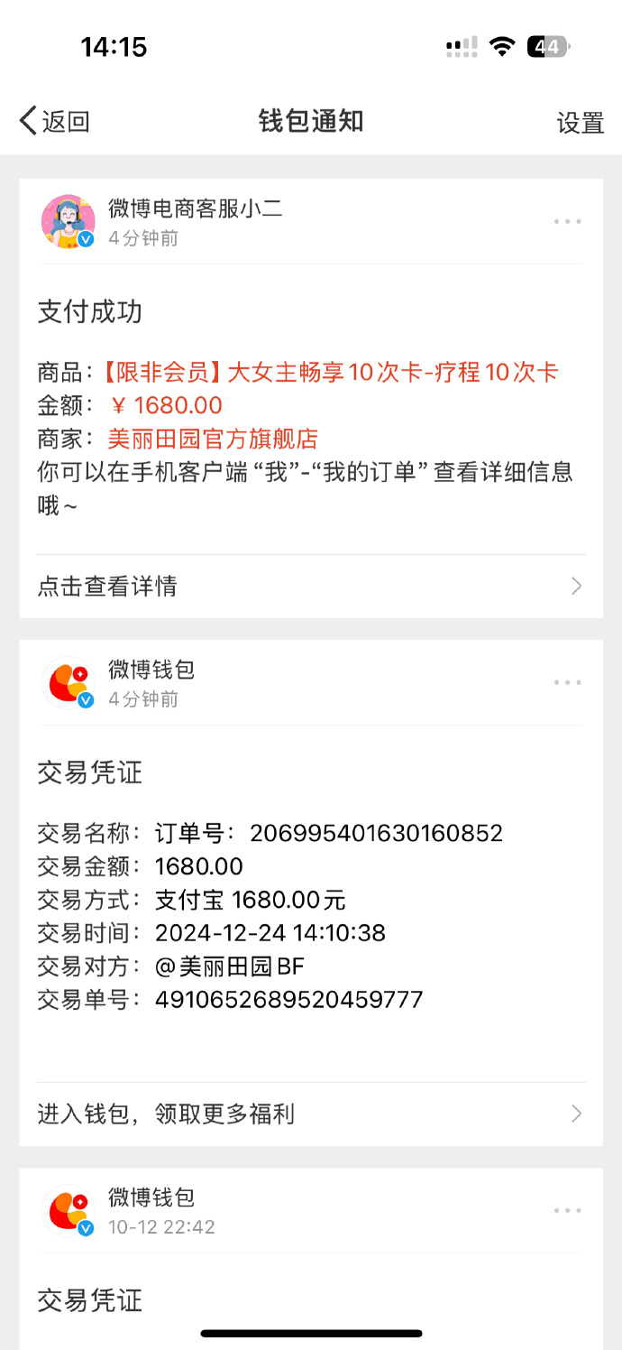 国产精品一卡二卡三卡四卡乱码现象解析-第2张图片