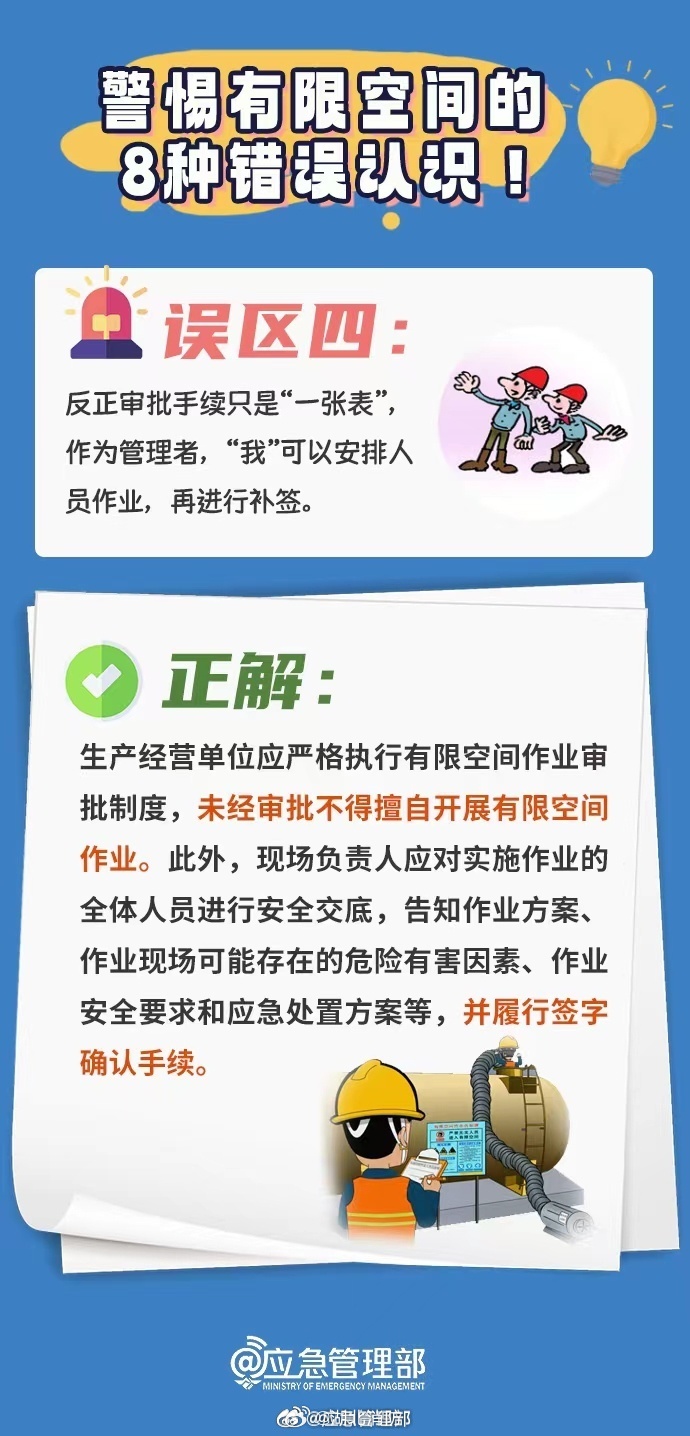 警惕风险，守护安全——关于100款禁止安装的软件-第1张图片