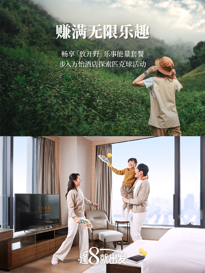 探索天堂在线资源最新版，开启你的精彩世界