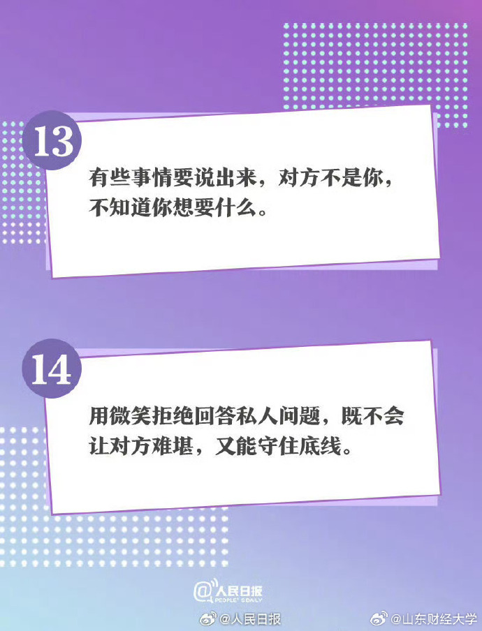 公司中，我们与不要不要老板别的对话-第1张图片
