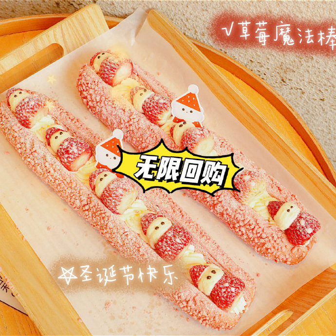 粉色app下载安装无限看免费苏州晶体美食粉色app下载安装，无限观看苏州晶体美食的奇妙之旅-第2张图片