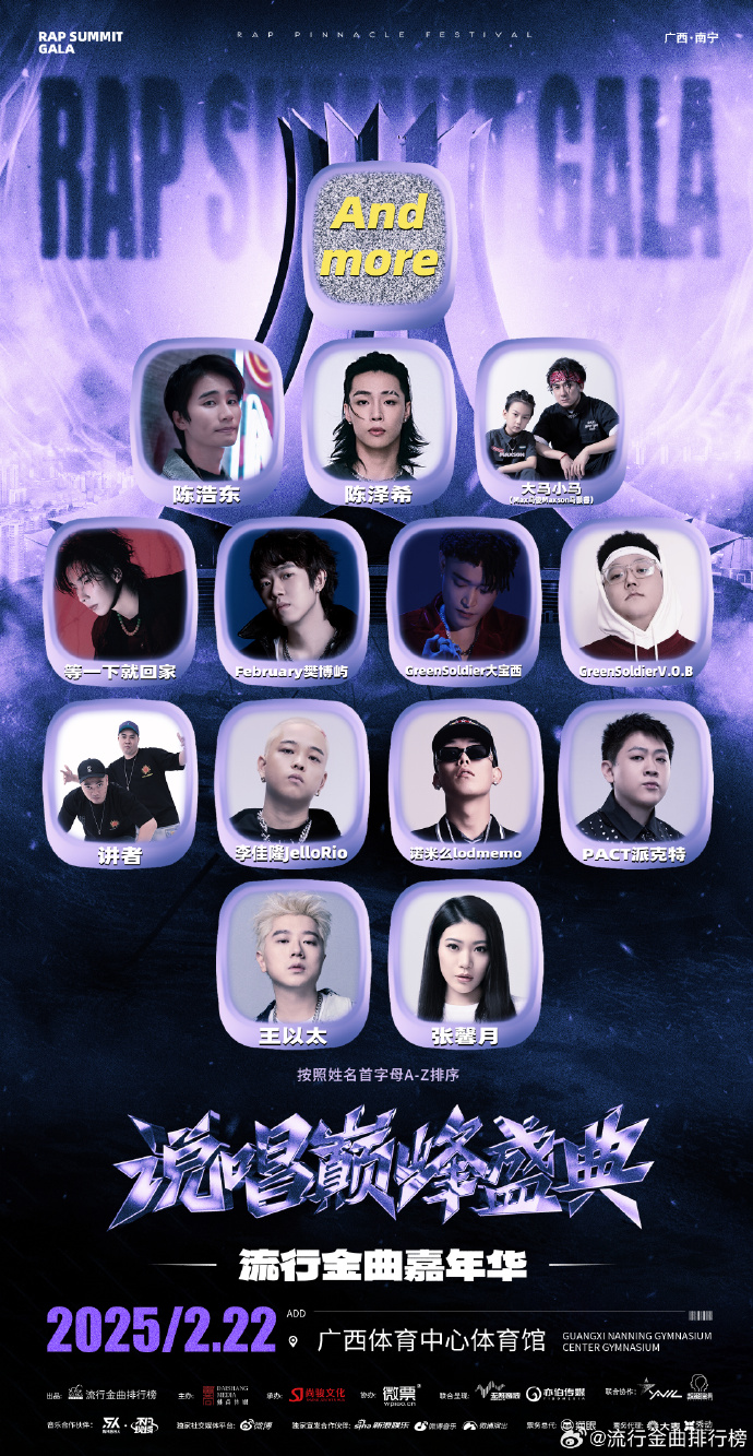 仙踪林19岁大陆RAPPER潮水老狼仙踪林中的音乐浪潮，19岁大陆RAPPER老狼的潮汐之旅
