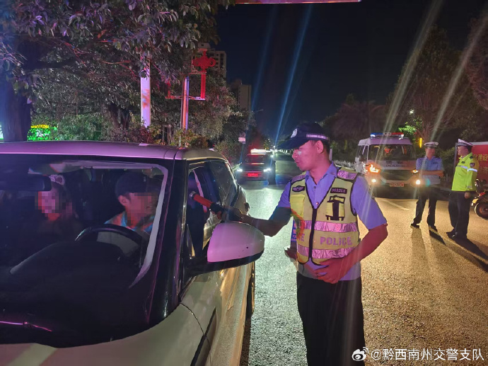 交警用菊花检查酒驾的文章叫什么交警用菊花巧妙检查酒驾，科技与人文的完美结合-第2张图片