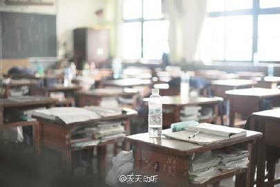 黑龙江404教室视频事件揭秘