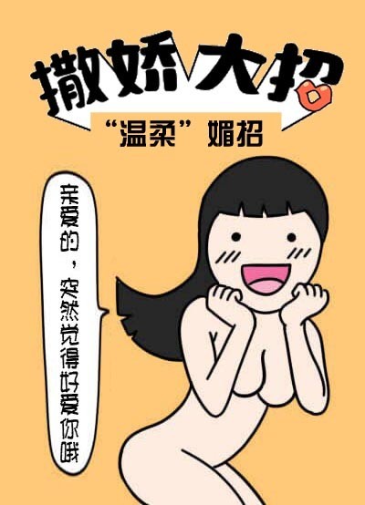男朋友老是要吃我的妹妹怎么办呀面对困扰，男朋友竟有不当要求，我该如何应对？-第2张图片