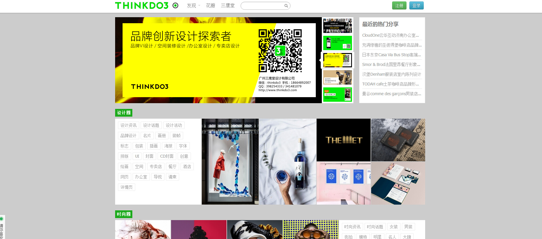 9 1免费版下载软件网站9 1免费版下载软件网站，一站式获取优质软件资源-第2张图片