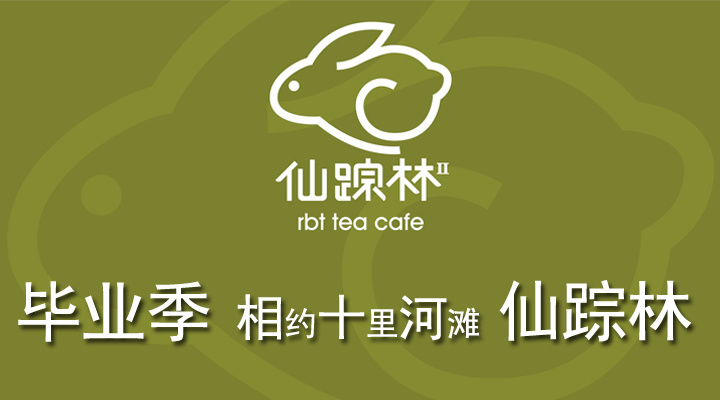仙踪林最新地址欢迎您仙踪林最新地址，欢迎您的探索之旅-第3张图片