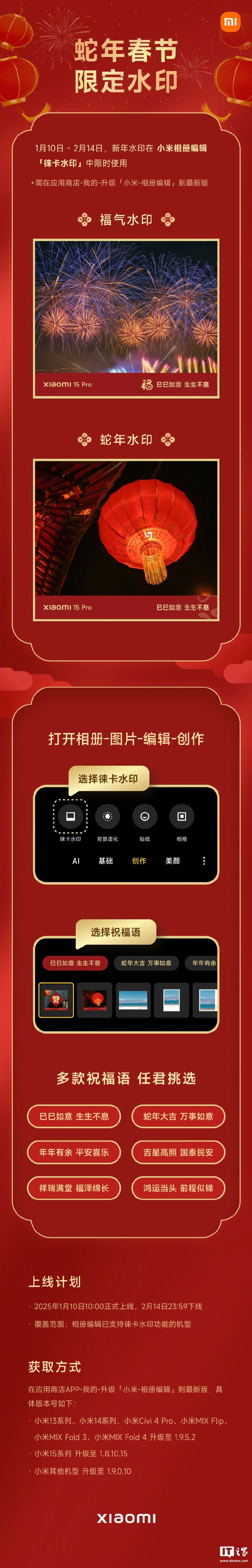 手机微博水印怎么设置手机微博水印设置教程