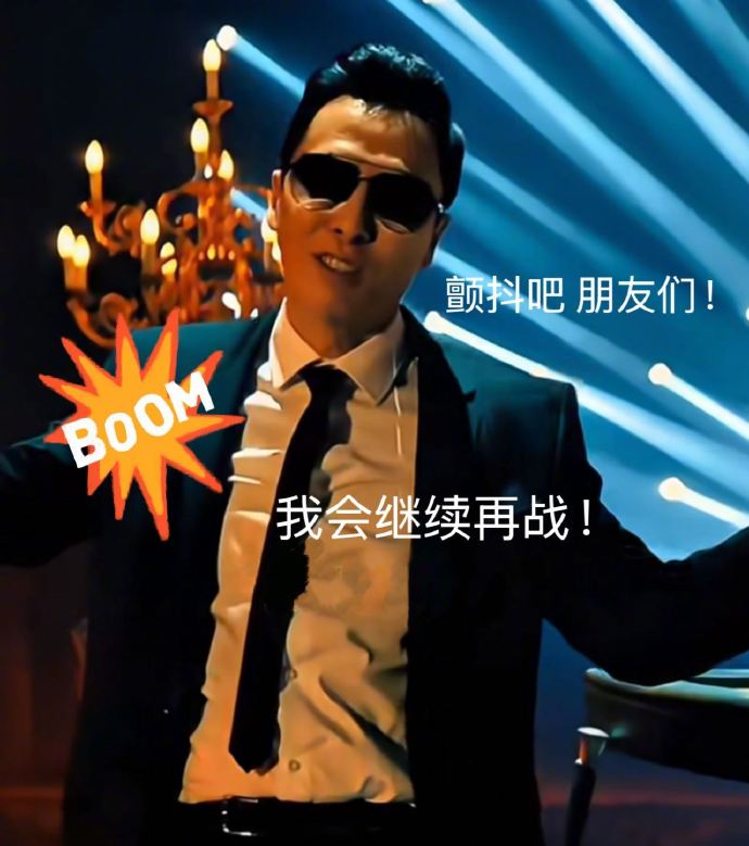 甄子丹代言的传奇游戏，探索动作巨星的跨界之旅-第1张图片