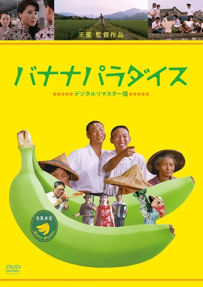 狠狠狠地享受香蕉的滋味-第2张图片