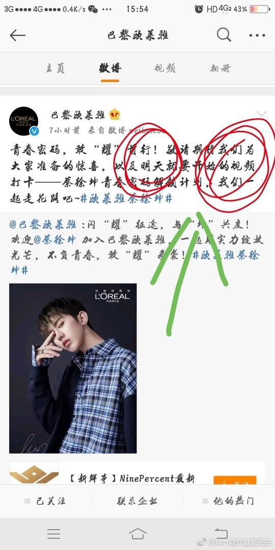 给你们偷偷看一下我弟的坤巴弟弟的成长秘密——一次特别的观察-第2张图片