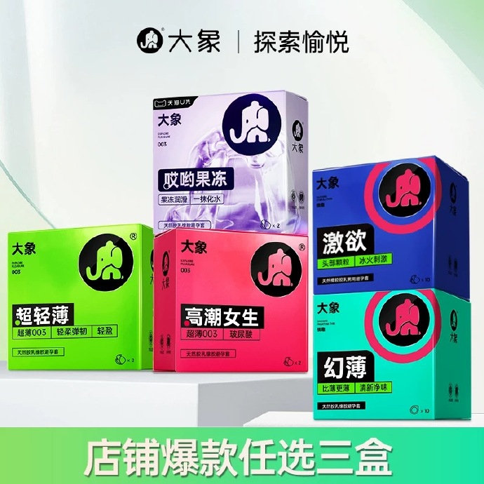 大象国精产品一品二品大象国独特精品——一品二品之魅力探索