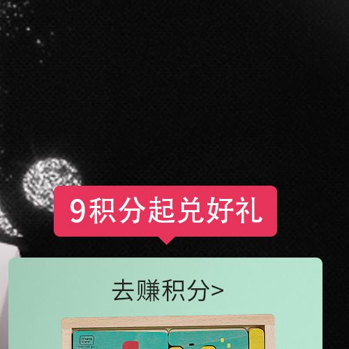 年度小会员日年度小会员的成长之旅-第1张图片