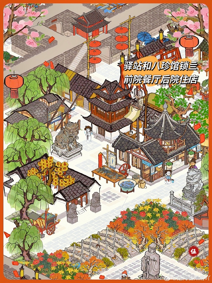 江南百景图苏州水井江南百景图中的苏州水井-第3张图片