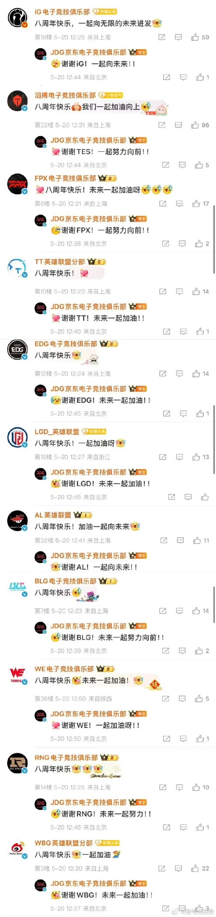 EDG续约Uzi一年引热议EDG续约Uzi一年，电竞圈的传奇再续-第1张图片