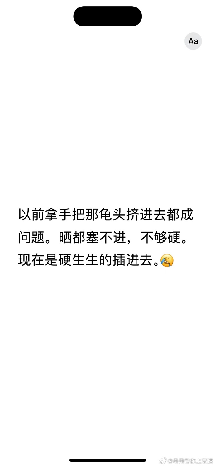 男按摩师舌头伸进去了男按摩师服务中的专业与界限——舌头伸入情况的探讨-第1张图片