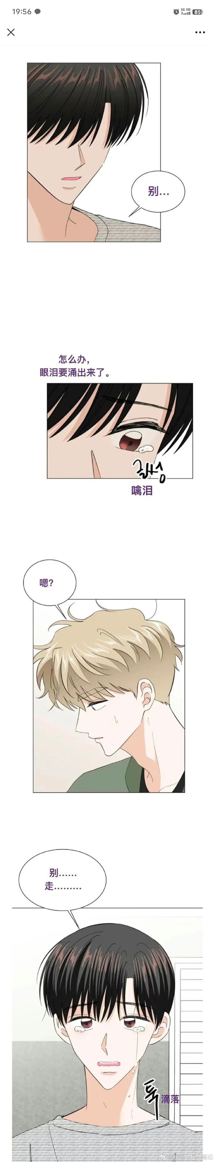 日韩小黄漫画大全黄漫画大全，探索与解析