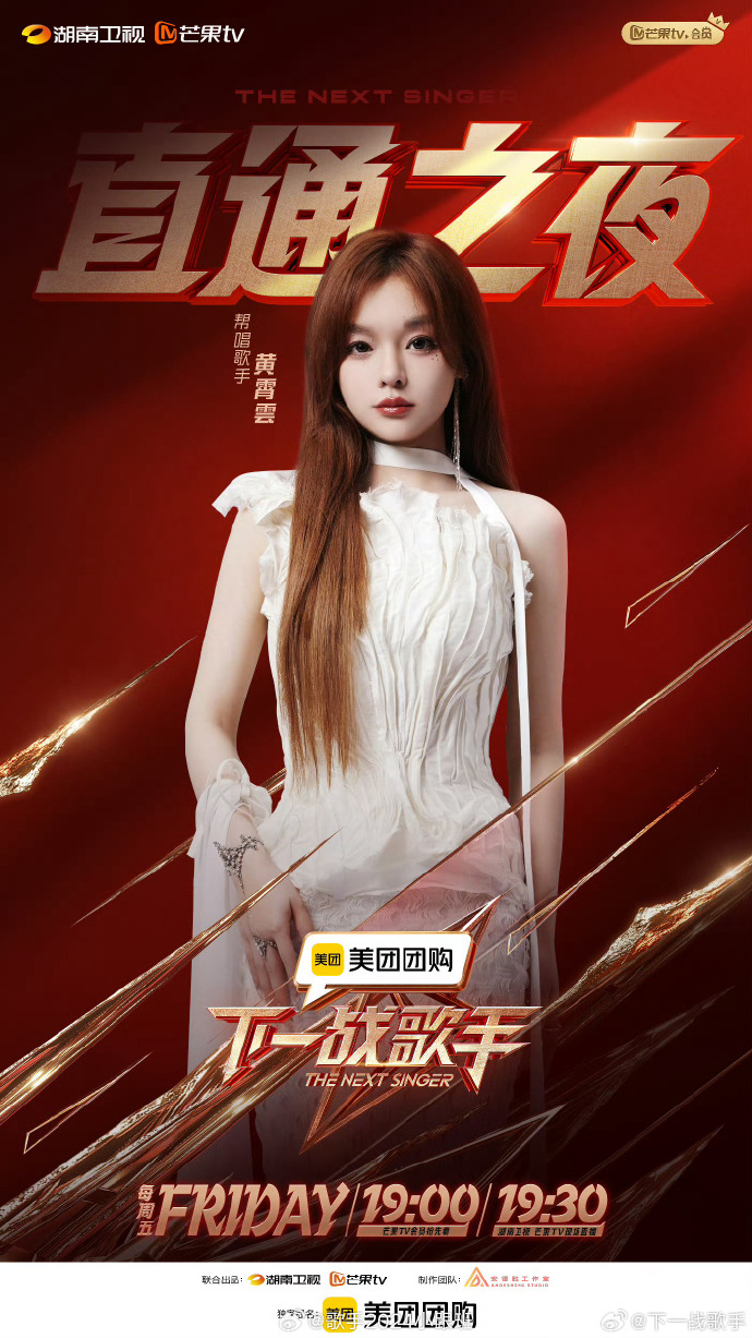 一姐Rapper，潮水涌动下的音乐新势力