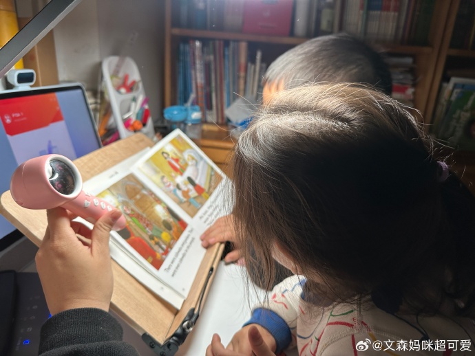 周家日常在线阅读周家日常，乔舒的3pH生活纪实-第3张图片