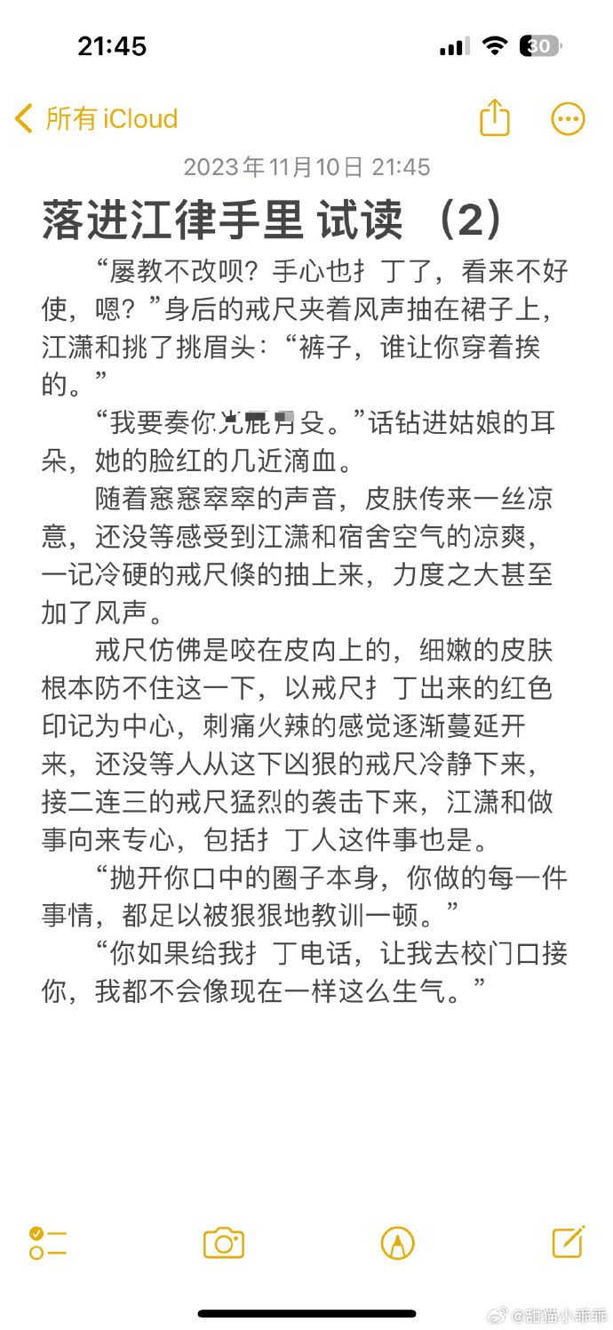 父子训诫文