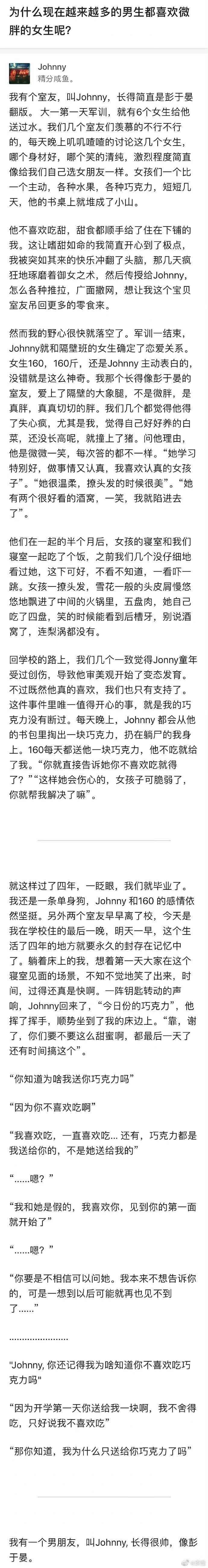 女生说疼男生越有劲的APP关于女生说疼男生越有劲的APP的探讨-第2张图片