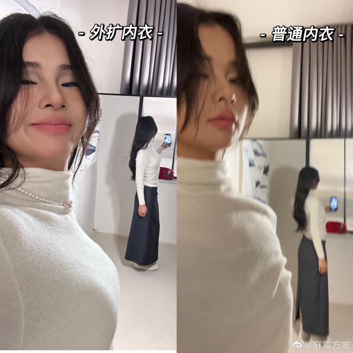 直接把衣服撕开可以吗直接把衣服撕开的背后故事