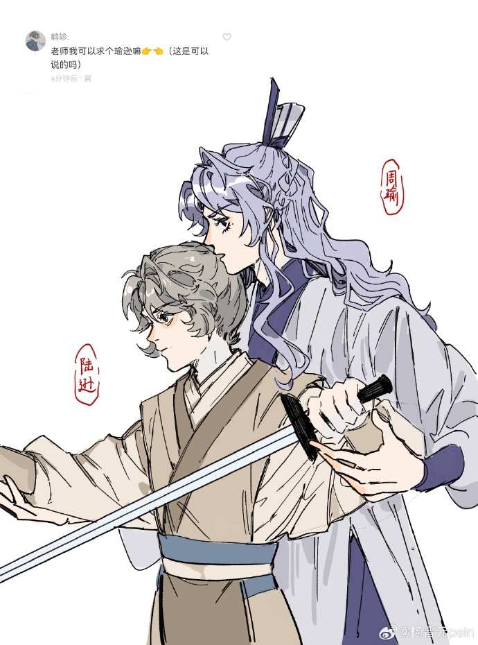萌三国武将萌三国武将，英勇与可爱的完美结合-第2张图片