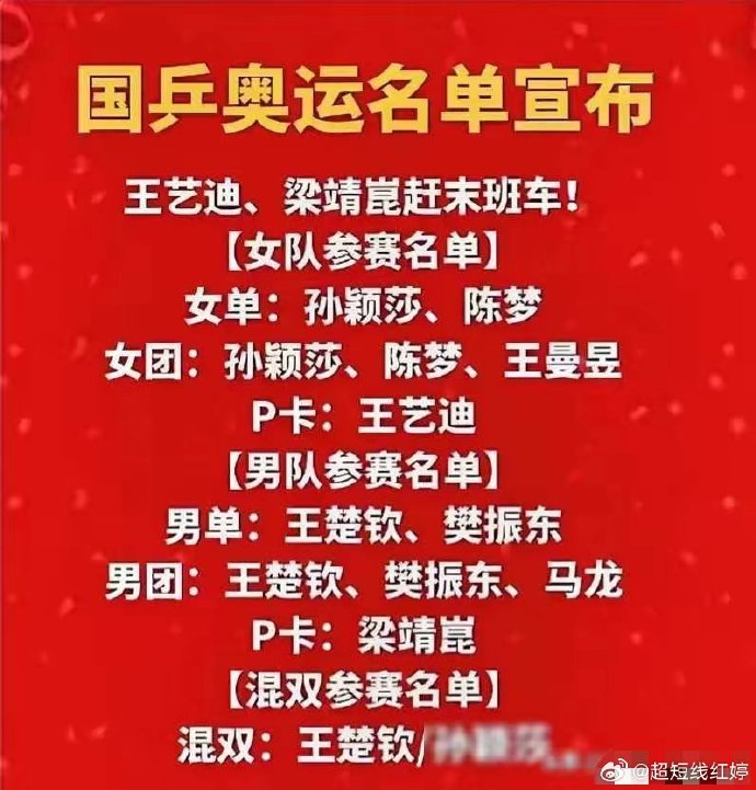 德国奥运会德国奥运会的辉煌与荣耀-第1张图片
