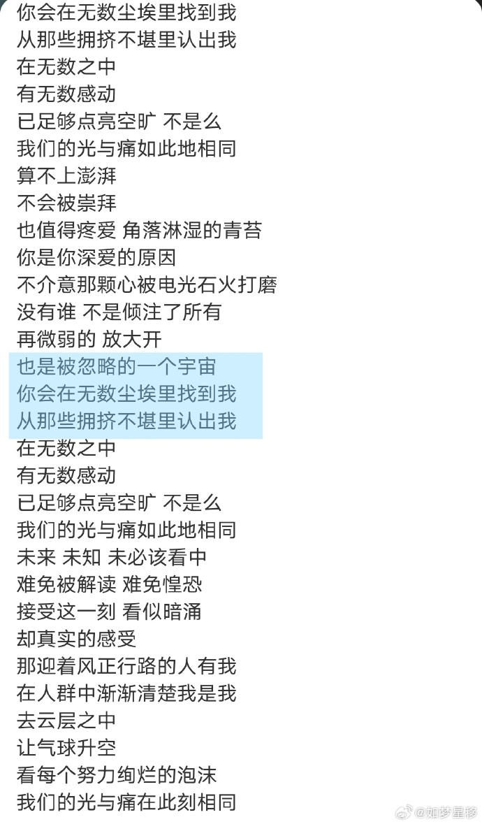 宝贝我找到你的点了什么意思宝贝，我找到你的点了，是这里-第3张图片