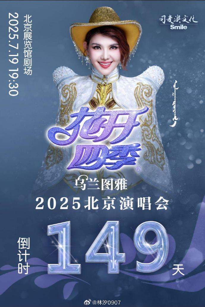 乌兰图雅什么水平探索乌兰图雅的比多深艺术世界-第2张图片