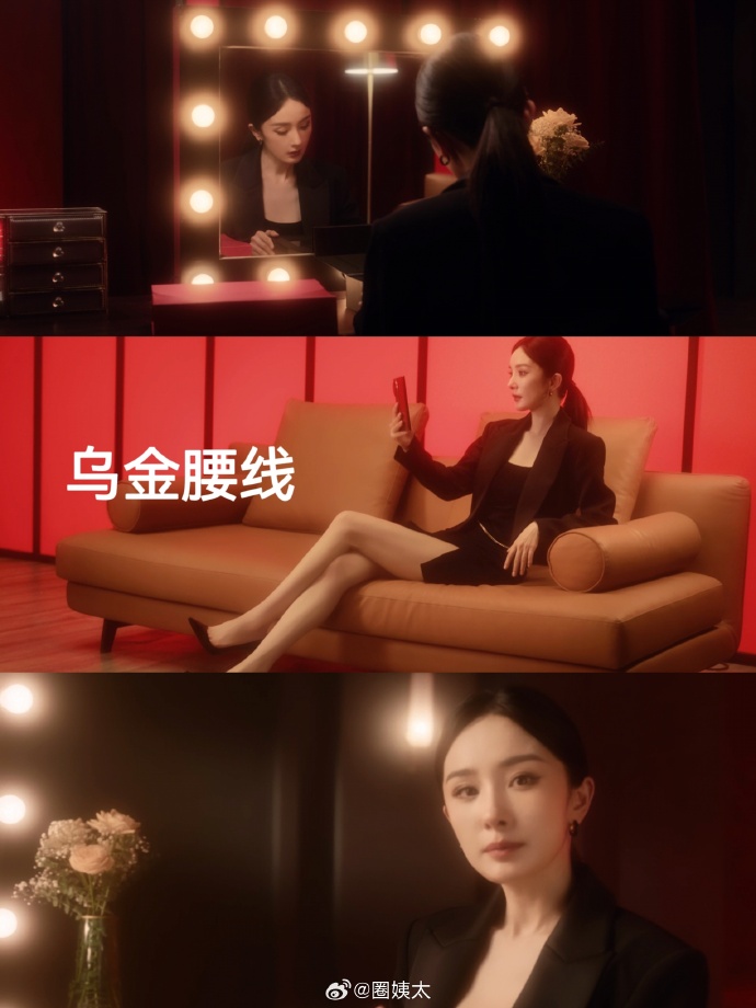 杨幂醉酒视频完整版bt关于杨幂的醉酒视频完整版BT的误解与澄清-第3张图片